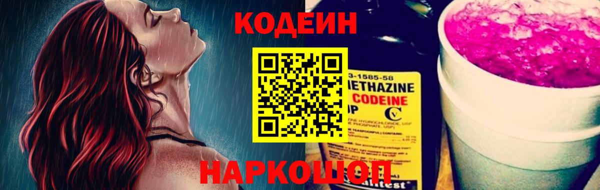 Кокаин Ульяновск