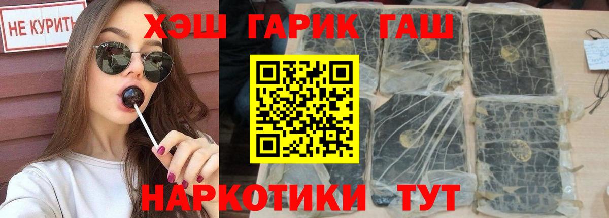ГАШИШ ice o lator  ГАШИШ  Ульяновск  как найти закладки  Вход с VPN  ГАШ ice o lator 