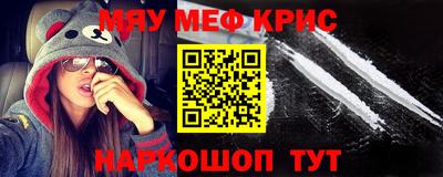 индика Чапаевск