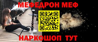 MDMA Premium VHQ Чебаркуль