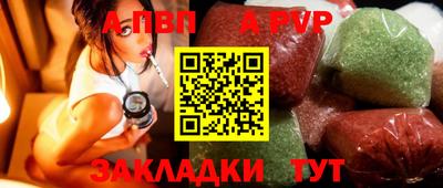 амф Чебоксары
