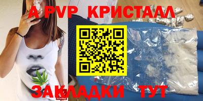 индика Чапаевск