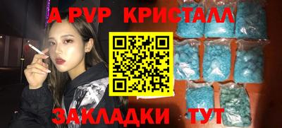 индика Чапаевск