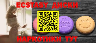 MDMA Premium VHQ Чебаркуль