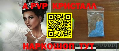 индика Чапаевск
