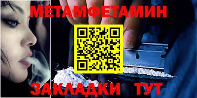 MDMA Premium VHQ Чебаркуль