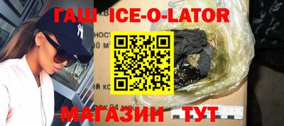 индика Чапаевск