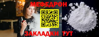 MDMA Premium VHQ Чебаркуль