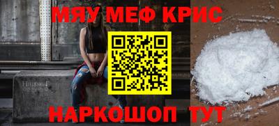 индика Чапаевск
