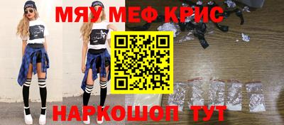 индика Чапаевск