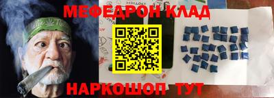 MDMA Premium VHQ Чебаркуль