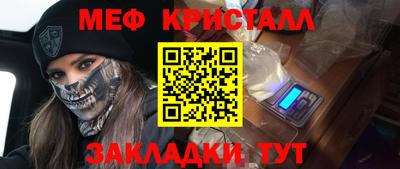 MDMA Premium VHQ Чебаркуль