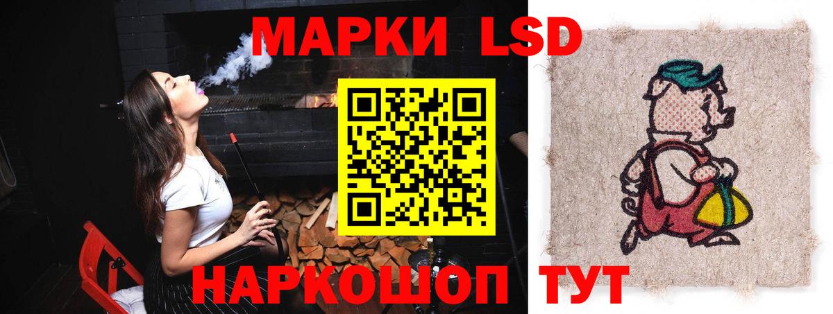 Ульяновск  LSD-25 экстази кислота  ЛСД экстази  Вход с VPN  Лсд 25 экстази кислота 