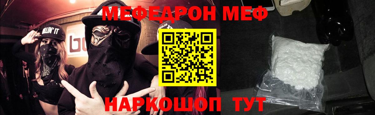 МЕФ Ульяновск