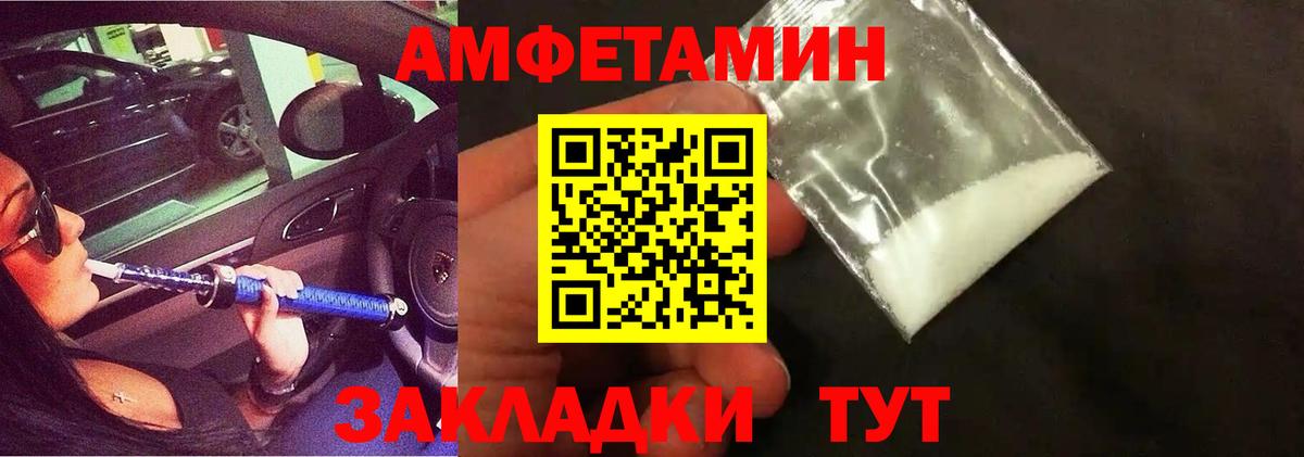 МАРИХУАНА  Вход с VPN  Кокаин  Ульяновск  Меф кристаллы  Бошки Шишки 