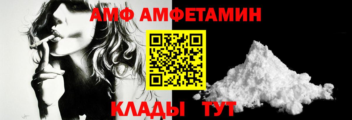 Первитин витя Ульяновск