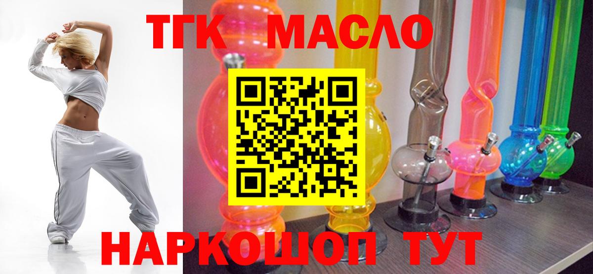 Дистиллят ТГК концентрат Ульяновск