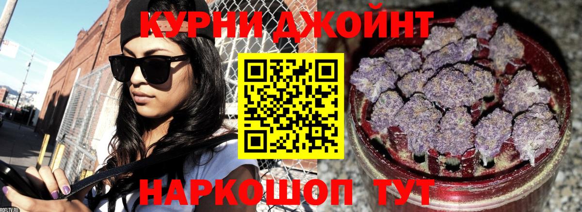 Ульяновск  Марихуана индика  Вход с VPN  Конопля ГИДРОПОН  Марихуана марихуана  Марихуана индика 